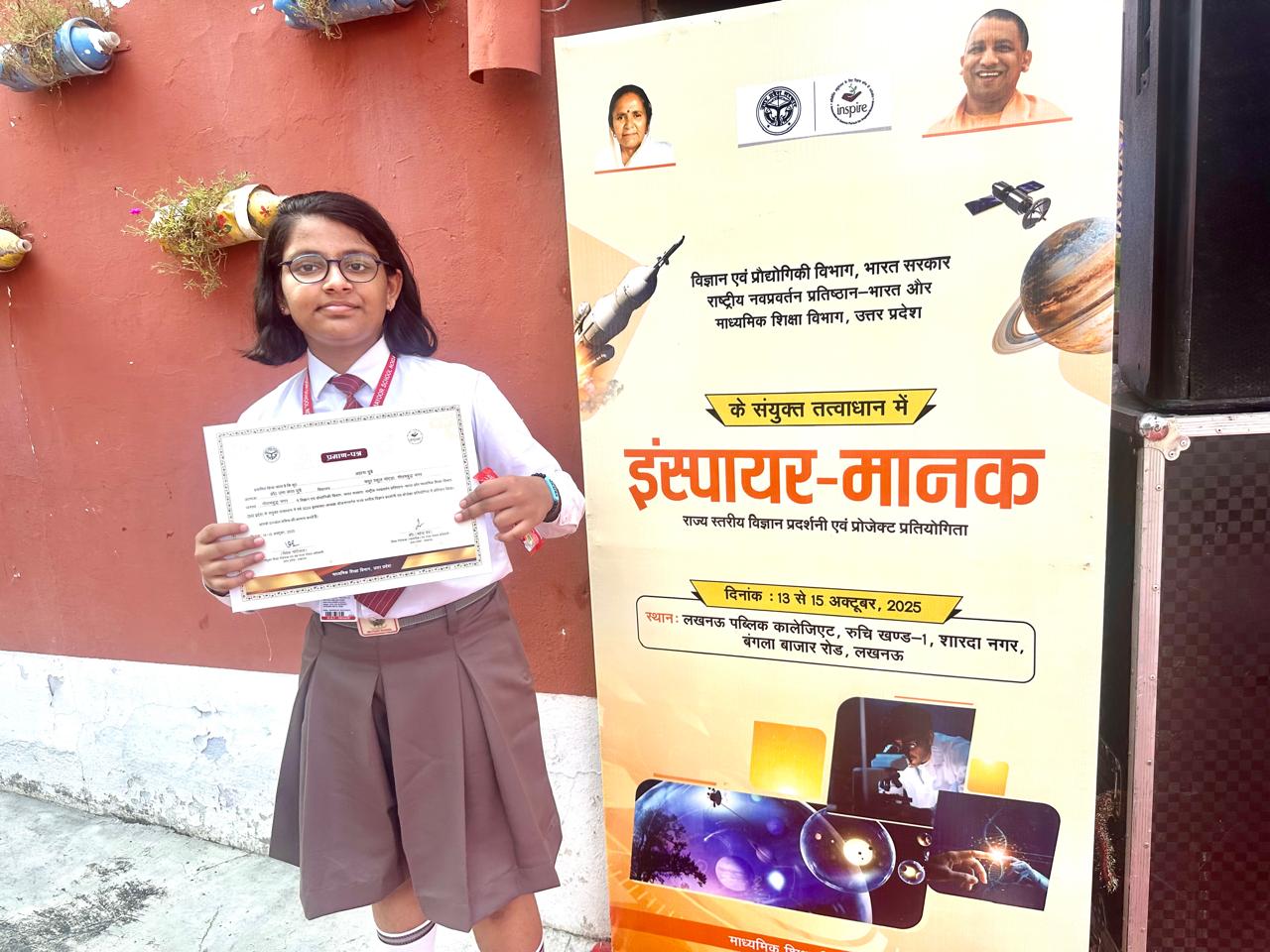 Igniting Young Minds: Ahana’s Innovation Shines Bright!